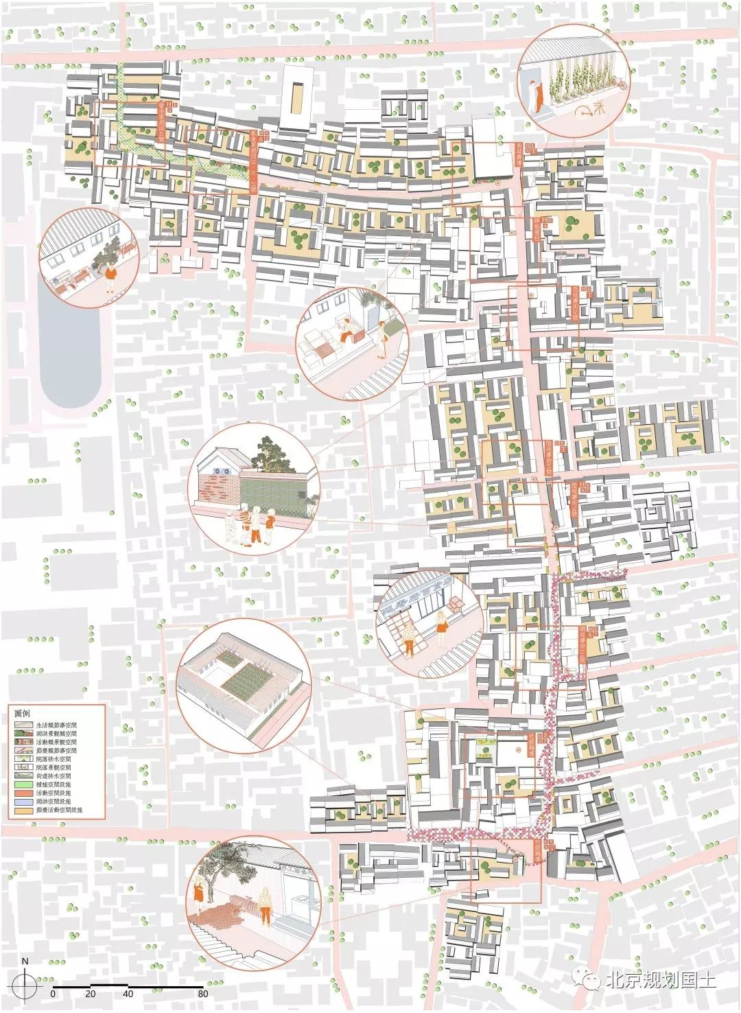 中国公共空间设计作品,2020第五届北京国际城市设计大会
