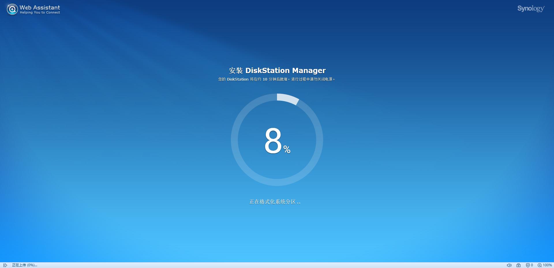 笔记本改黑群晖nas新手教程,群晖软路由htpc