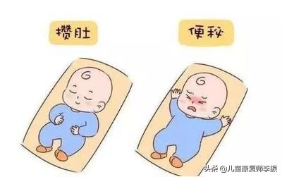 应该如何应对宝宝是攒肚还是便秘,宝宝3个月了攒肚不拉屎怎么办