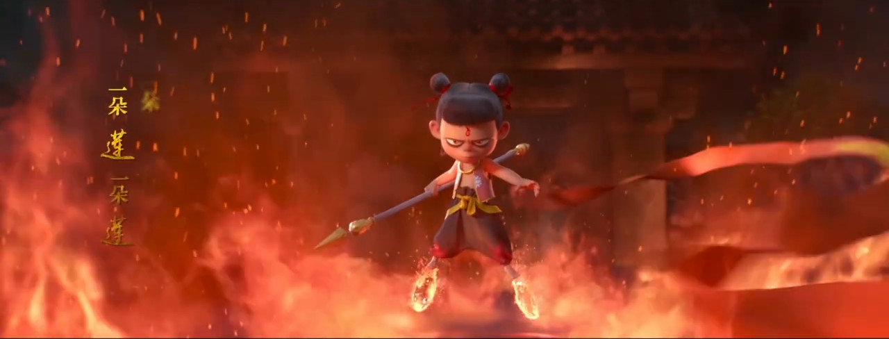 哪吒之魔童降世藕饼出现的片段,哪吒之魔童降世藕饼同框