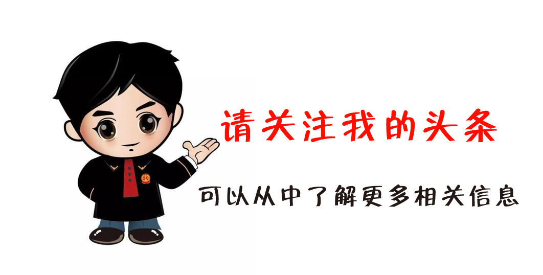 以案说法：汕头第一城通过证据在法庭维护了架空层业主权益