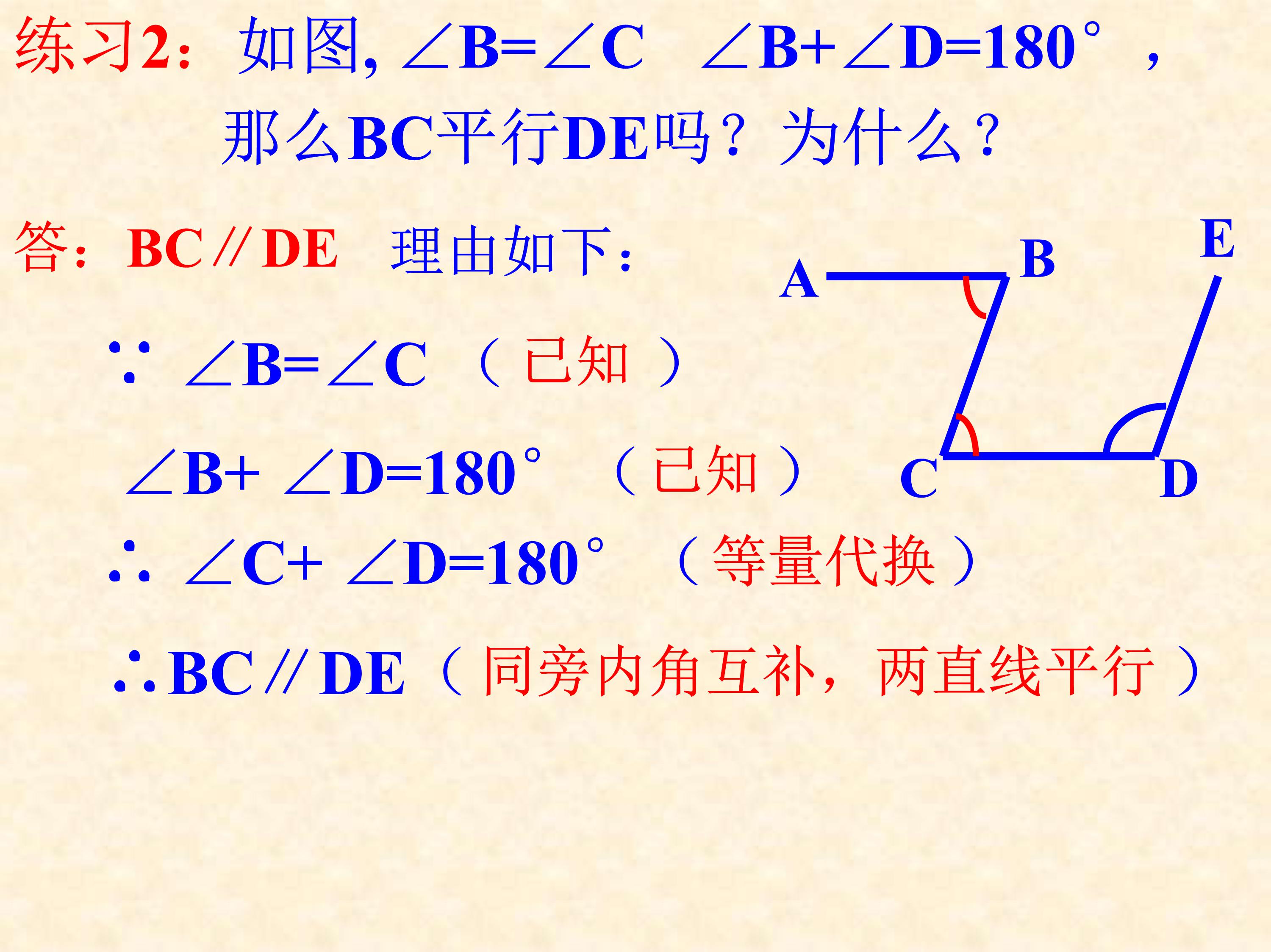 垂直线与平行线数学思维导图,数学思维导图垂线与平行线内容