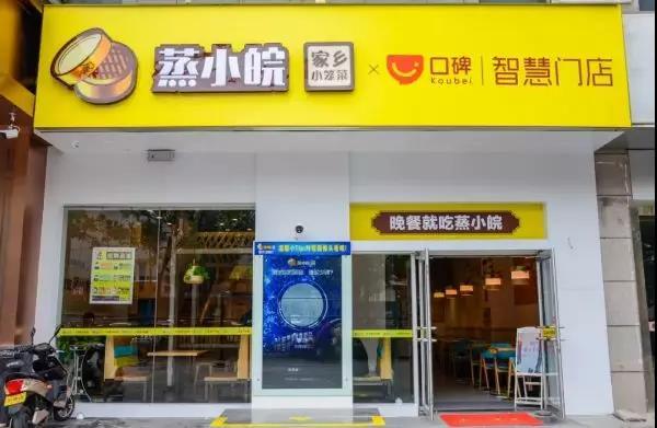 蒸小皖菜做法,蒸小皖小笼菜阜临店