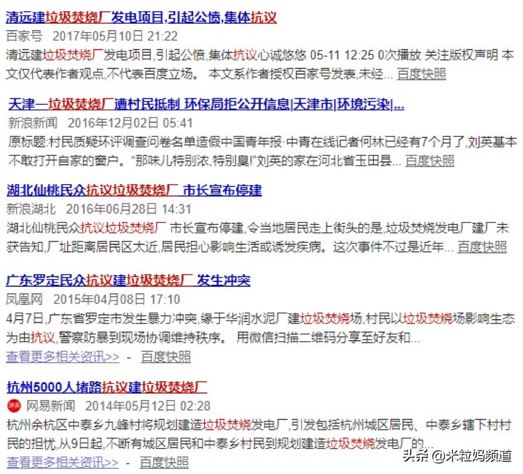 全国人看上海,大家都在关注垃圾分类