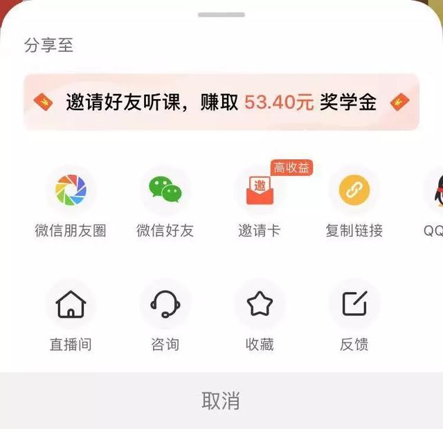 不会讲课能直接讲吗,荔枝微课声音变现