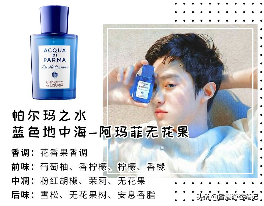 适合夏季喷的淡香水推荐一下,夏天适合喷的大牌香水