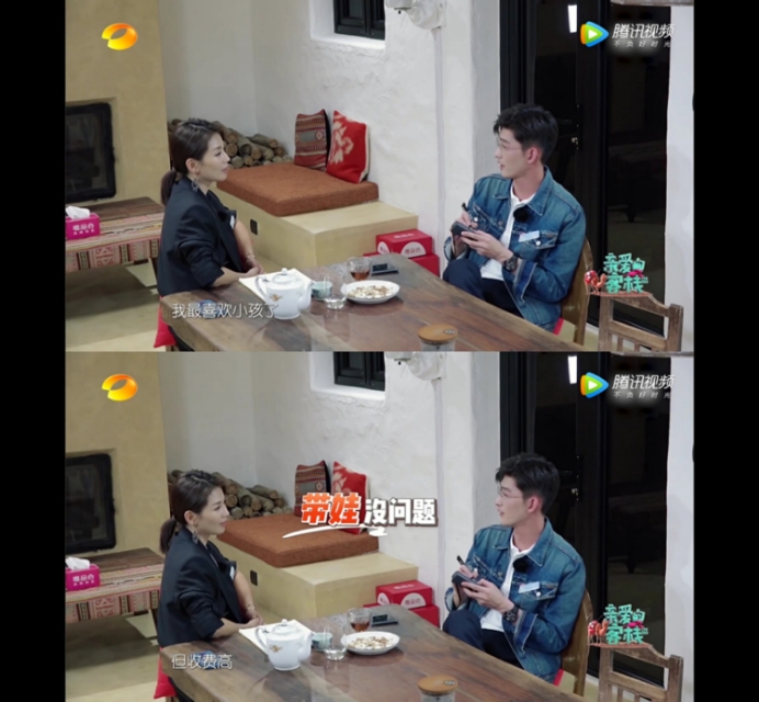 亲爱的客栈张翰阚清子最新一期,张翰亲爱的客栈大男子主义