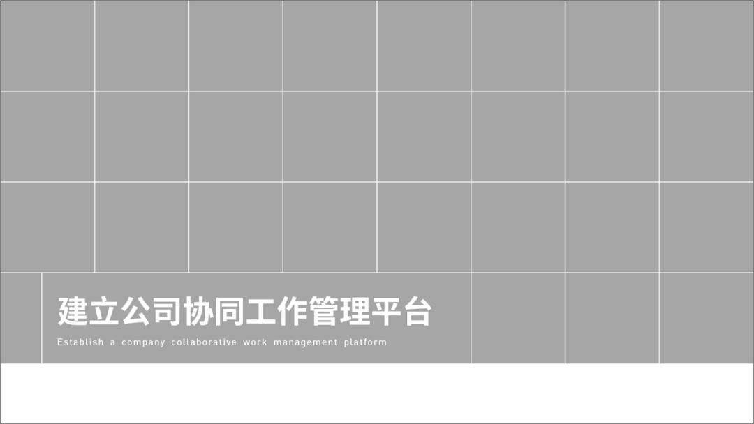 宸х敤琛ㄦ牸鍋歱pt,濡備綍鍋氶珮澶т笂鐨刾pt琛ㄦ牸