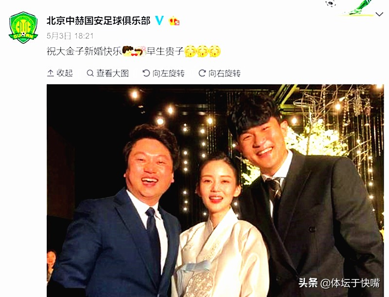 韩国球员金玟哉吐槽队友惹祸，遭到中国球员更狠毒谩骂