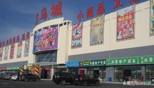 高端生意做什么比较好,做高端店还是做高品质店