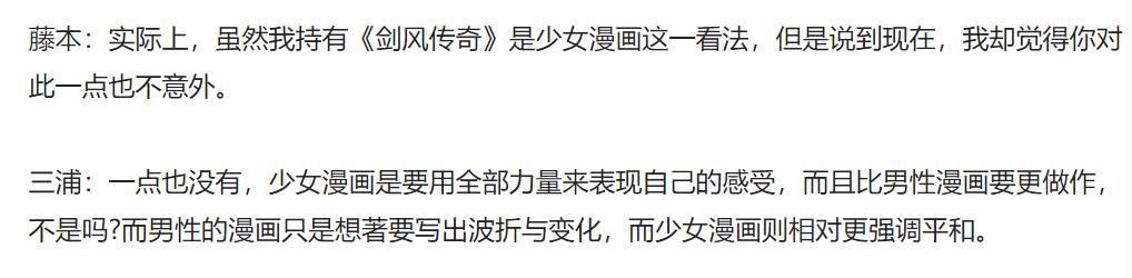 最强R级18禁漫画，居然是少女漫？