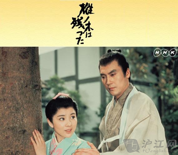 伊达骚动或“伽罗先代荻”，江户时代的“赵氏孤儿”