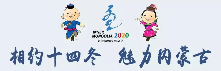 揭秘|巴彦淖尔22名火炬手都不简单(附视频)