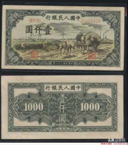 第一套人民币全套价值多少,第一套人民币全套回收