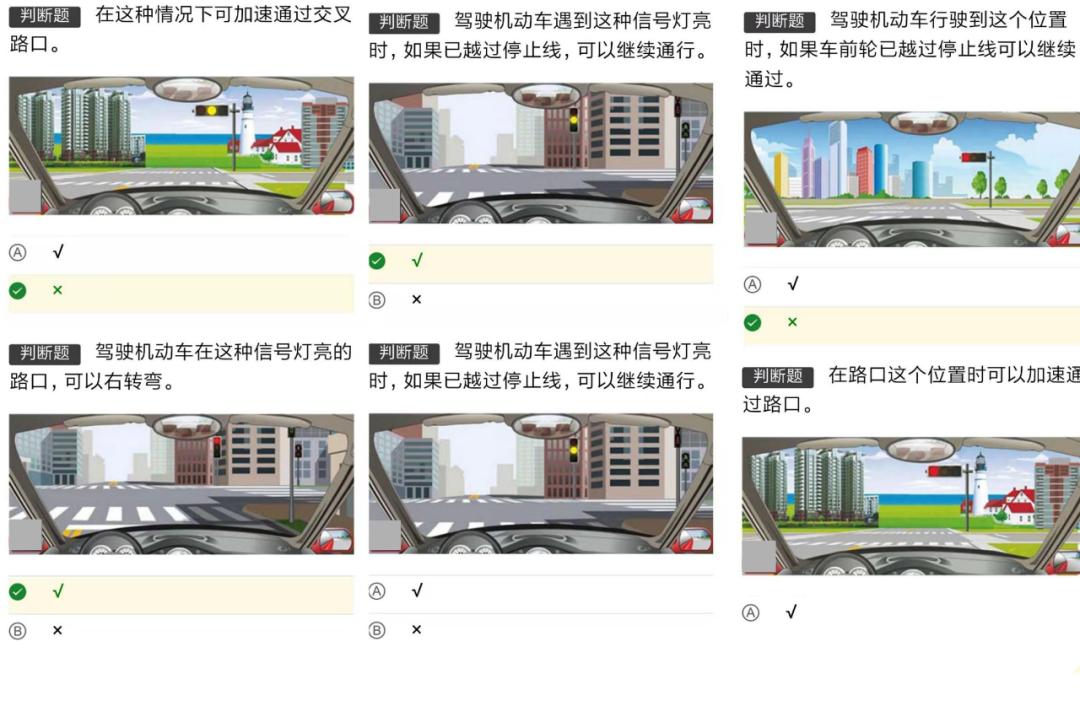 科目一考试答题技巧全解,科目一选择题答题技巧三长一短