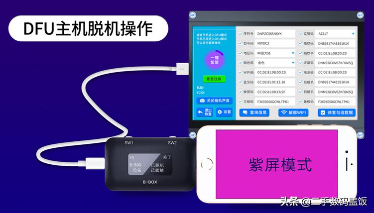 ipad绕id锁的机子可以买吗,带id锁的ipad能卖多少