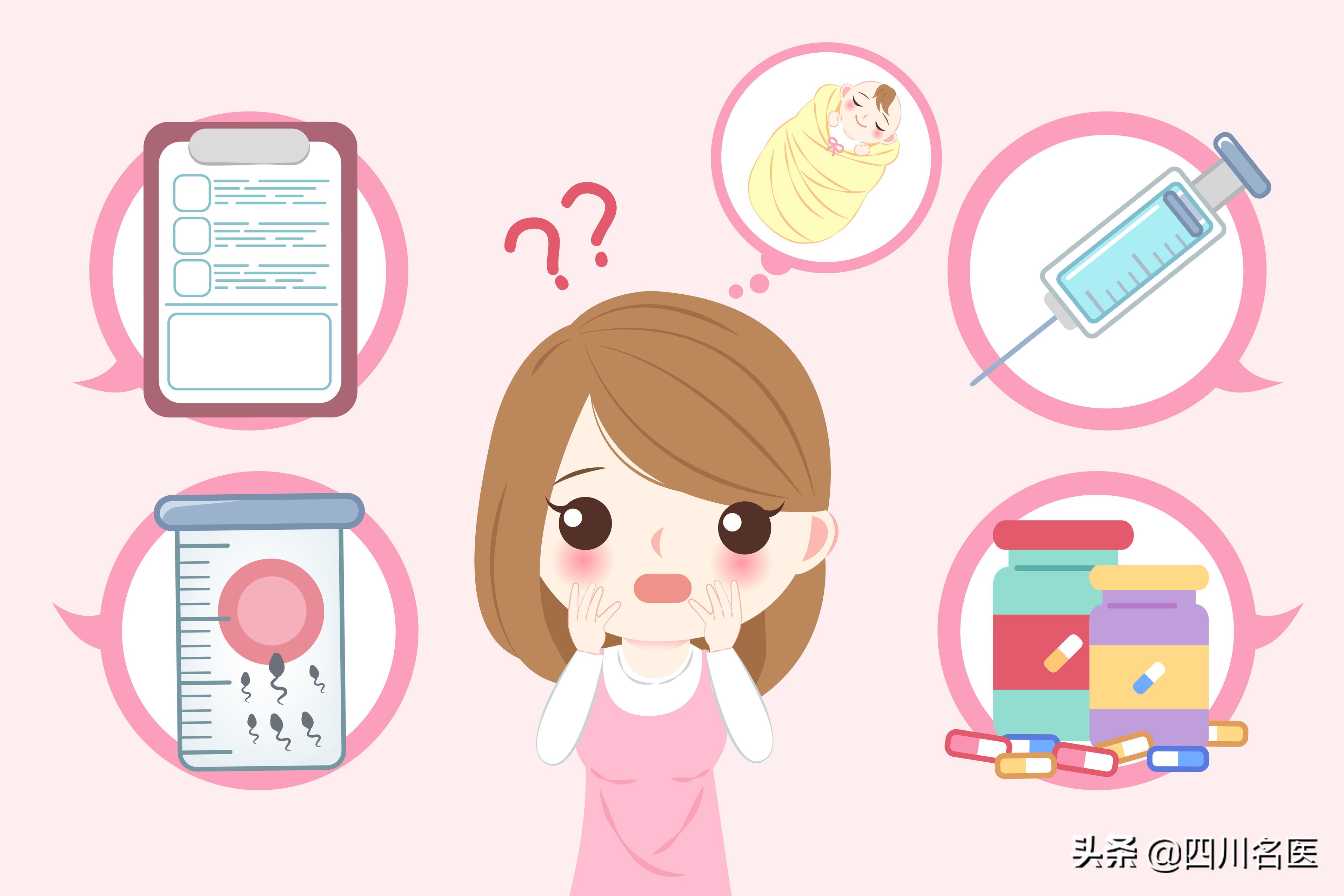 为什么别人怀孕我怀不上,为啥别人怀孕那么轻松