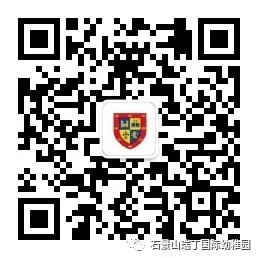 疫情下的幼儿园线上课程,瑞丁国际幼儿园