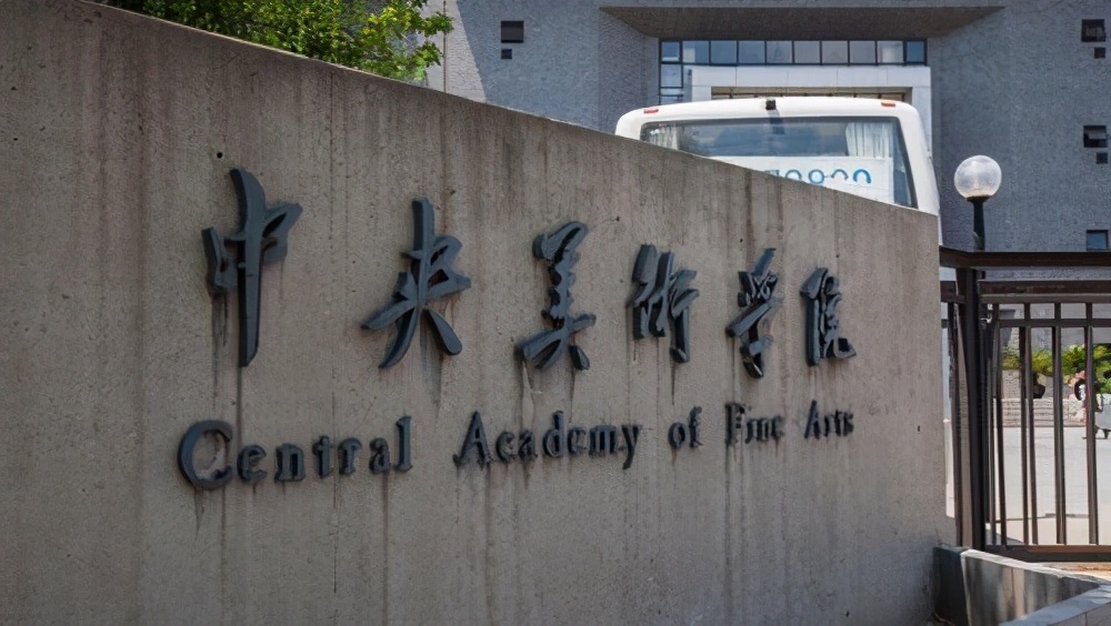 延河九校联盟是哪九所大学,延安大学有望升双一流吗