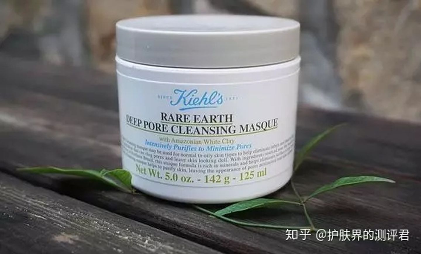 科颜氏亚马逊白泥面膜,科颜氏kiehls亚马逊白泥清洁面膜