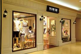 时尚童装的魅力主角韩洋洋童装赢得广大家长和孩子的追捧