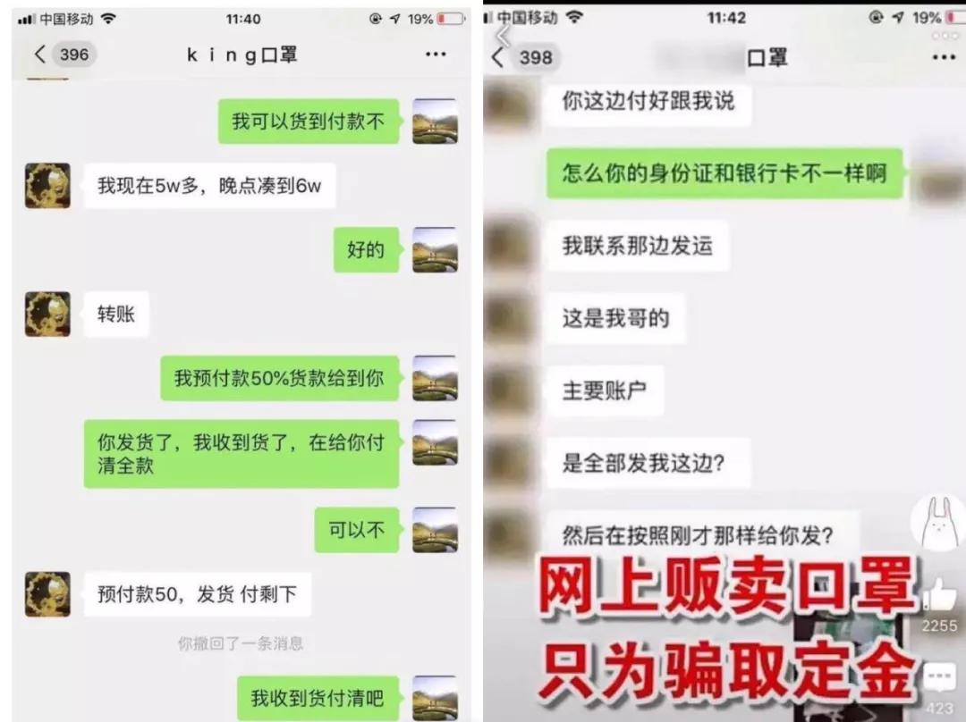 明星口罩诈骗细节,艺人涉嫌口罩诈骗真相和细节