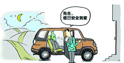 自己的车被撞了处理流程,代驾碰了车怎么处理