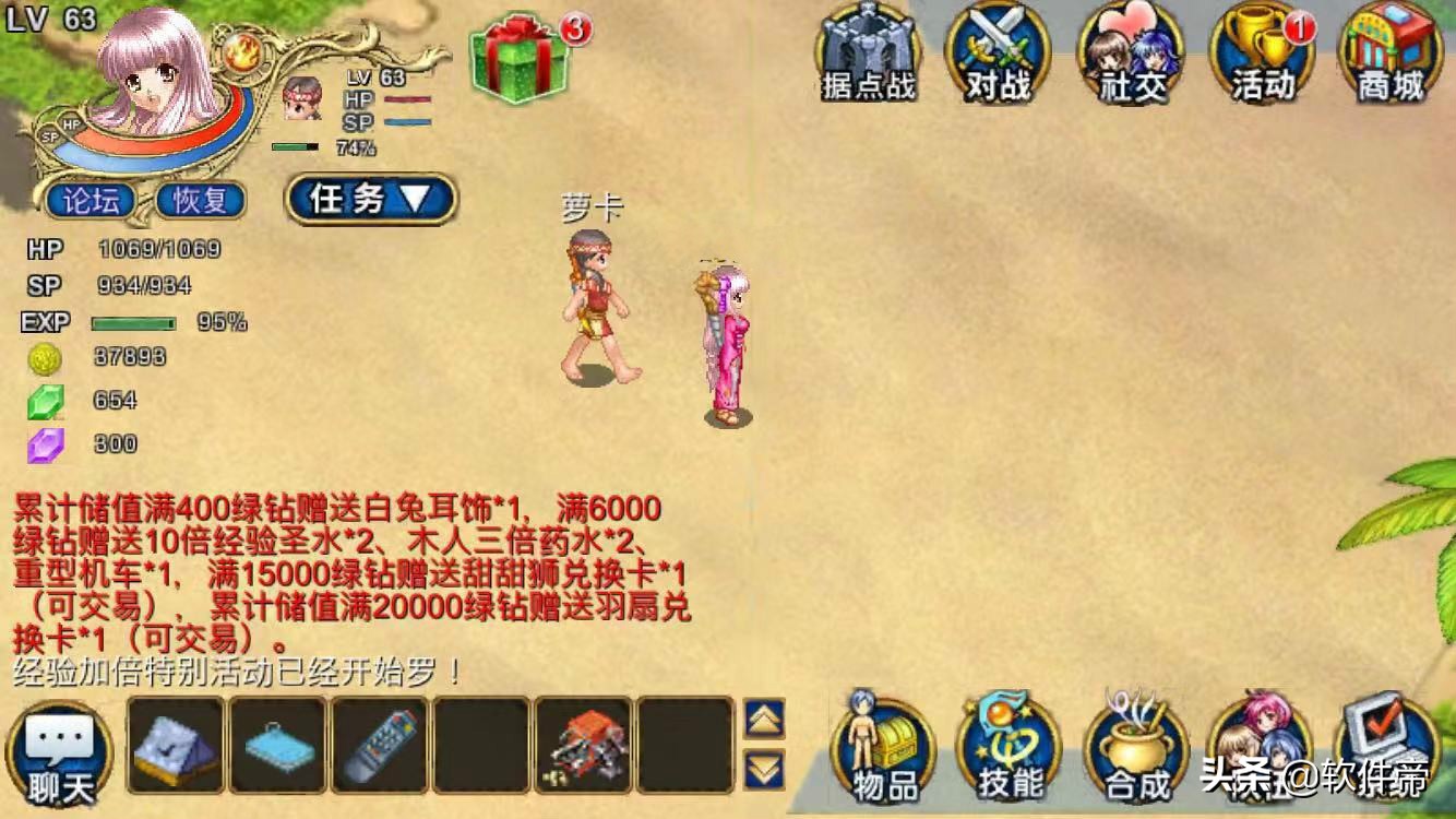 飘流幻境后期玩什么职业好,飘流幻境新手