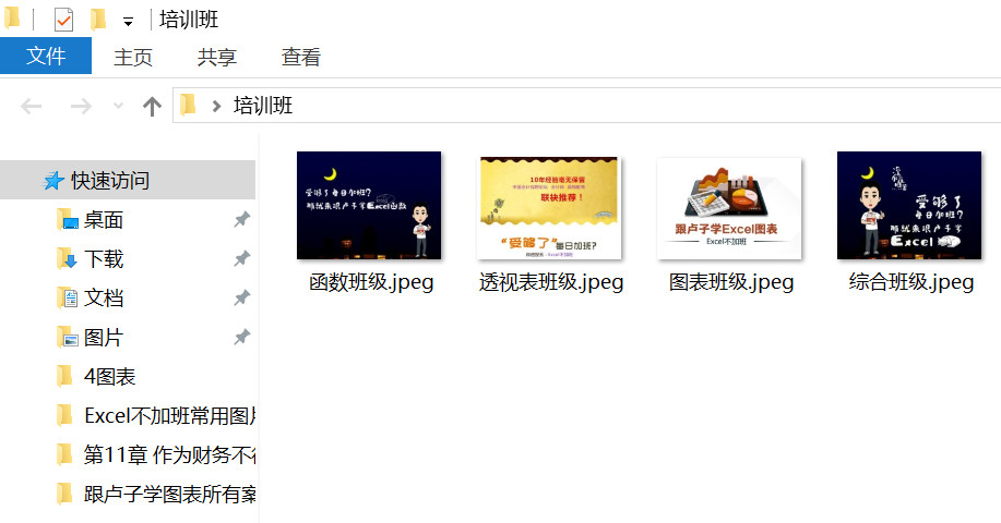 excel如何批量快速插入同一个表头,excel批量拆分生成多个单独excel