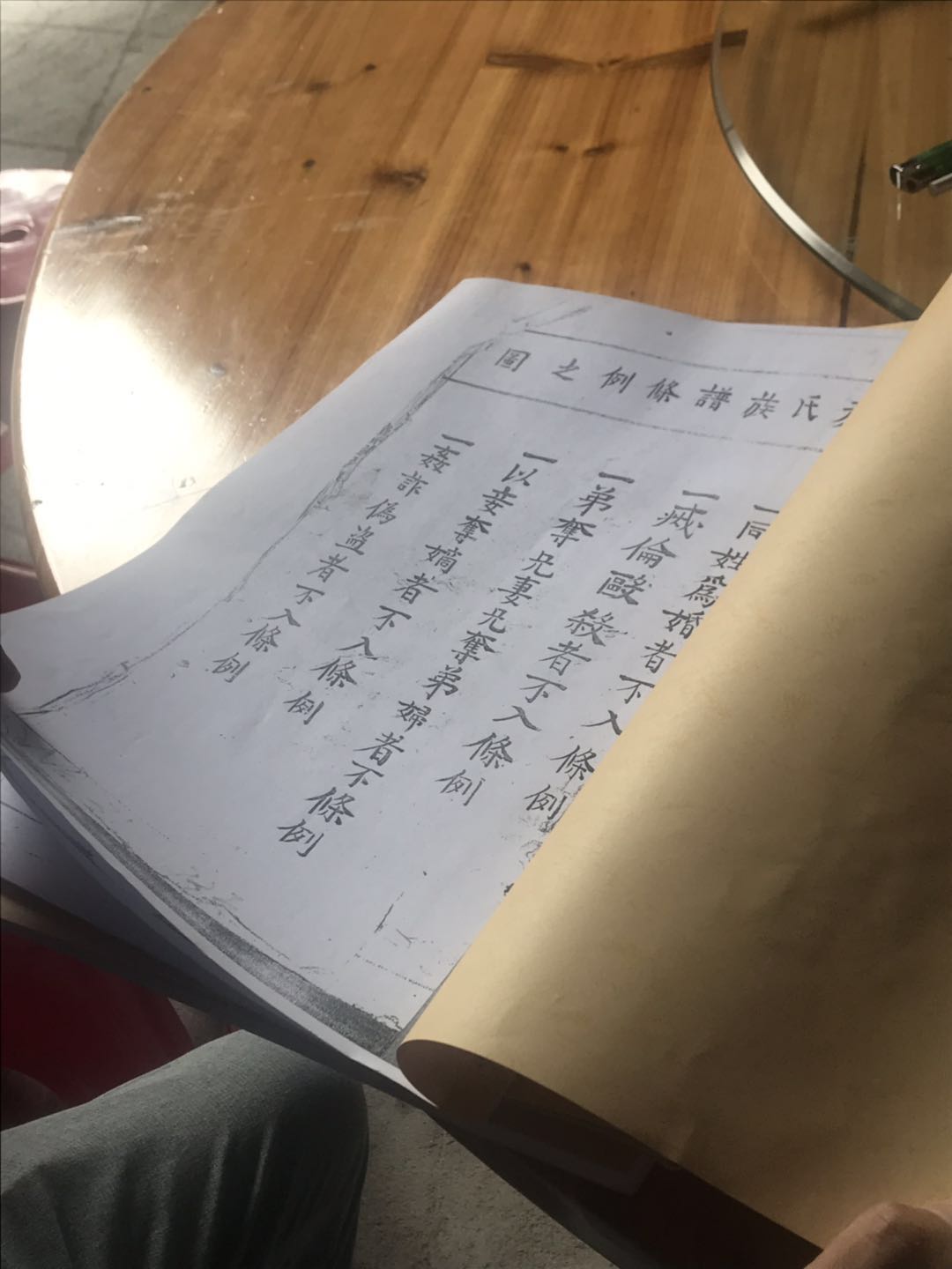 中国颜氏名人,颜氏文化传播