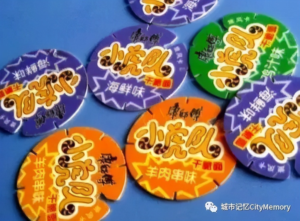 一位留学生对地质附小和地质中学的回忆