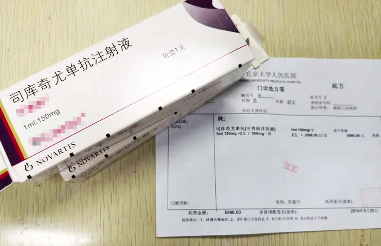 让650万人为之困扰的银屑病,世界银屑病患者人数