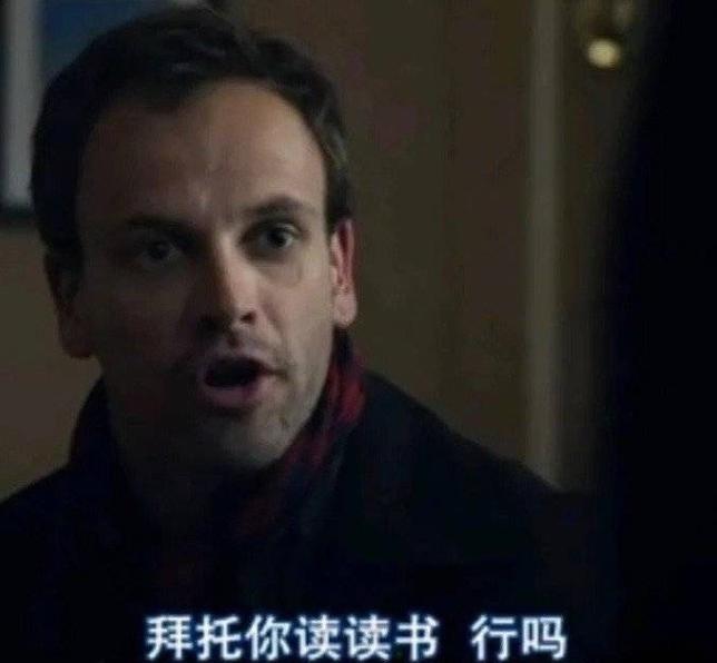 只想好好读书怎么回,只想好好看书结果书里全是套路