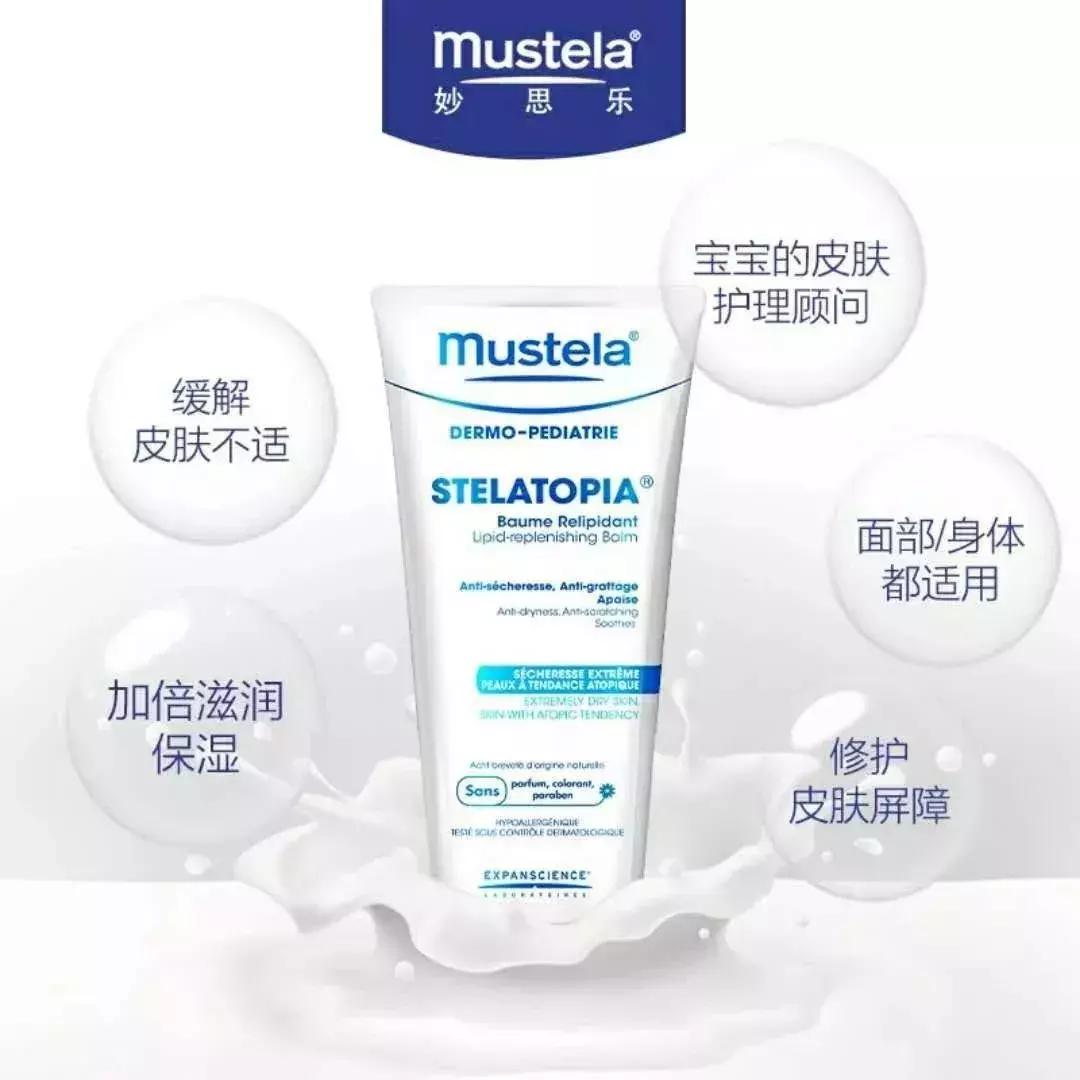 夏天宝宝润肤露推荐0-6个月,德国哈罗闪婴儿润肤乳好用吗