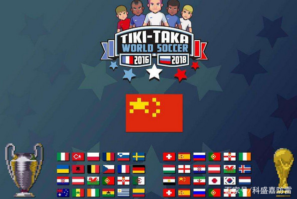 如果2026年世界杯有中国,如果世界杯中国队取胜会怎么样