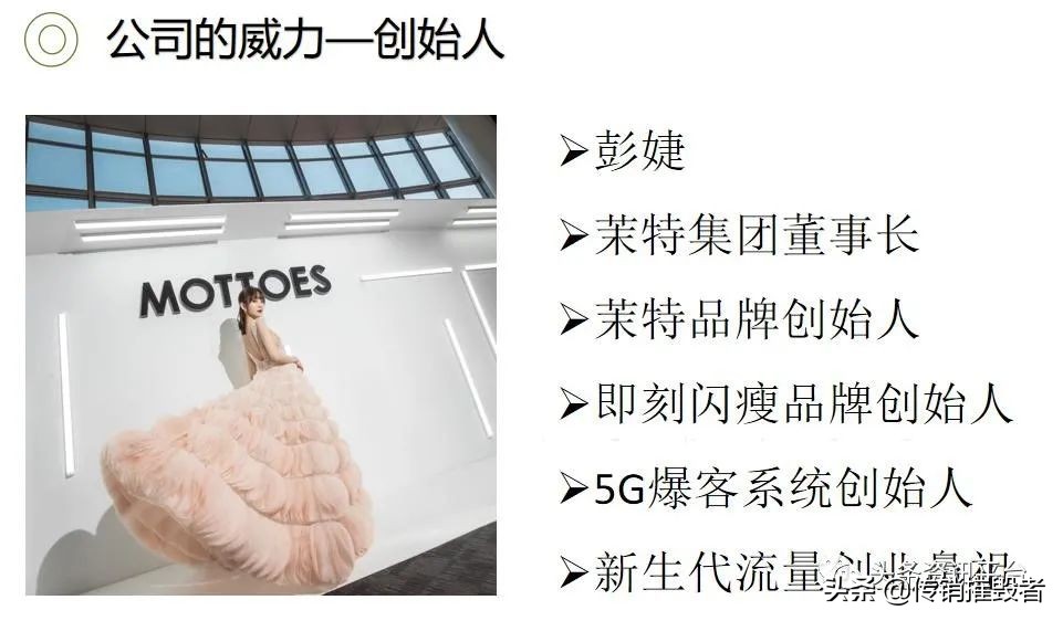 产品虚假宣传原因,茉特微商真的有效吗