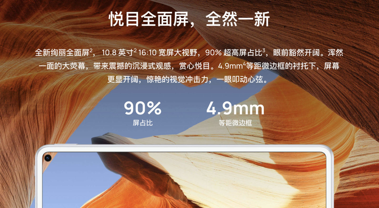 如何选择购买合适的平板电脑,选购好的平板电脑推荐哪个