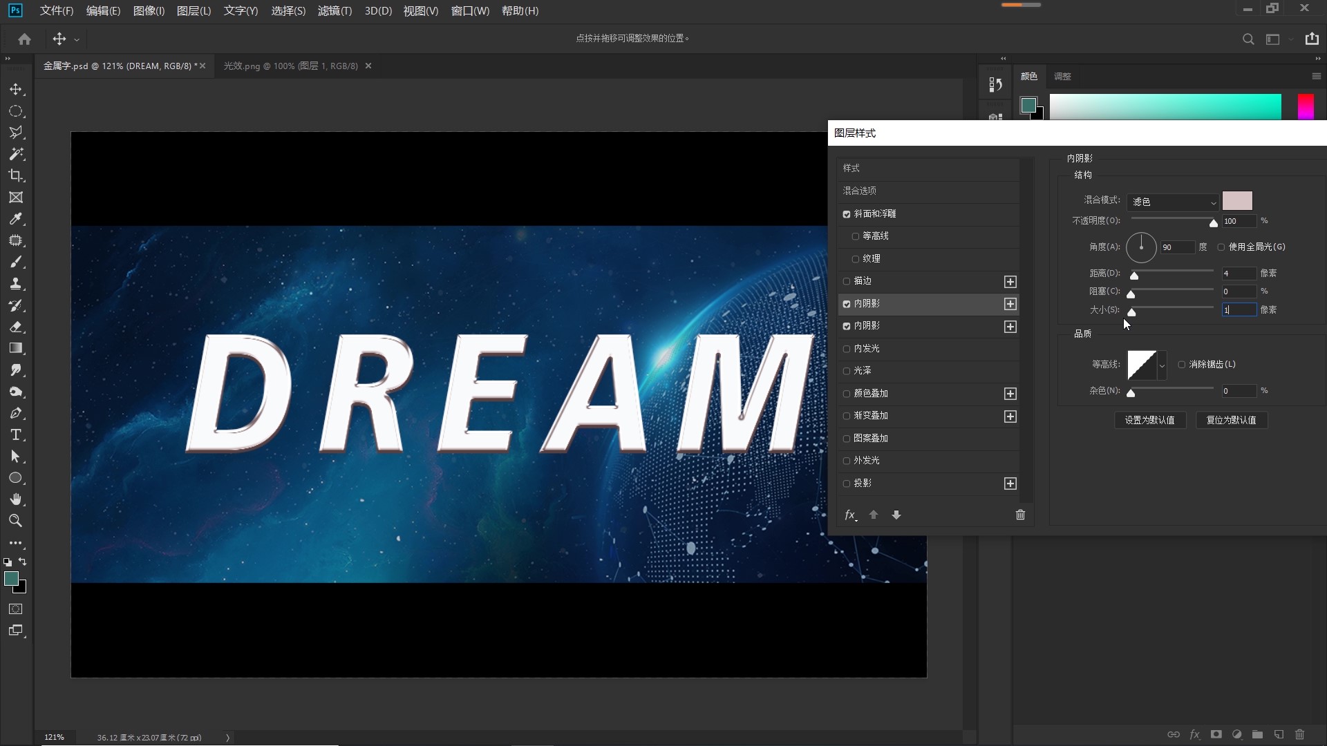 银色质感金属字ps,ps金属字立体质感效果怎么做