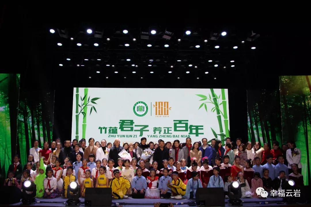 贵阳云岩区第一小学怎么样,贵阳云岩区第一小学简介