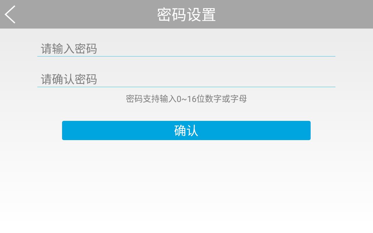 乐源智能教育平板,乐源ai平板电脑怎么样