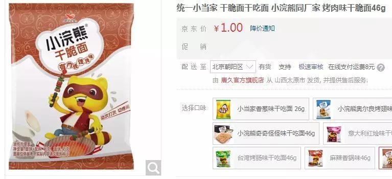 1998年~2018年,这些东西从没涨过价,甚至还在降价!