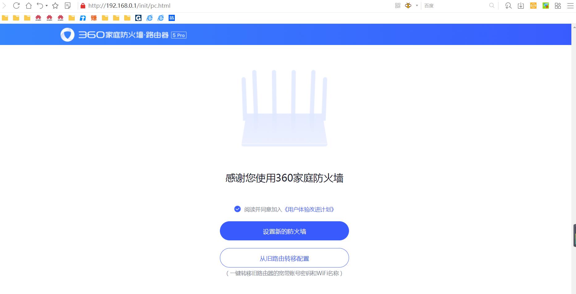 室外信号覆盖500米的路由器,信号无死角的路由器