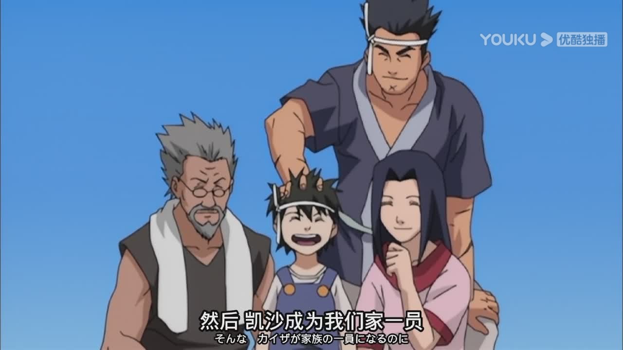 火影忍者只有痛苦才能让人成长,火影忍者你才是这个世界的救世主