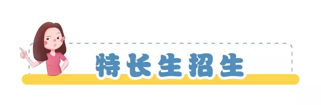 公立学校没有学区房能上吗,没有学区房能考进去吗
