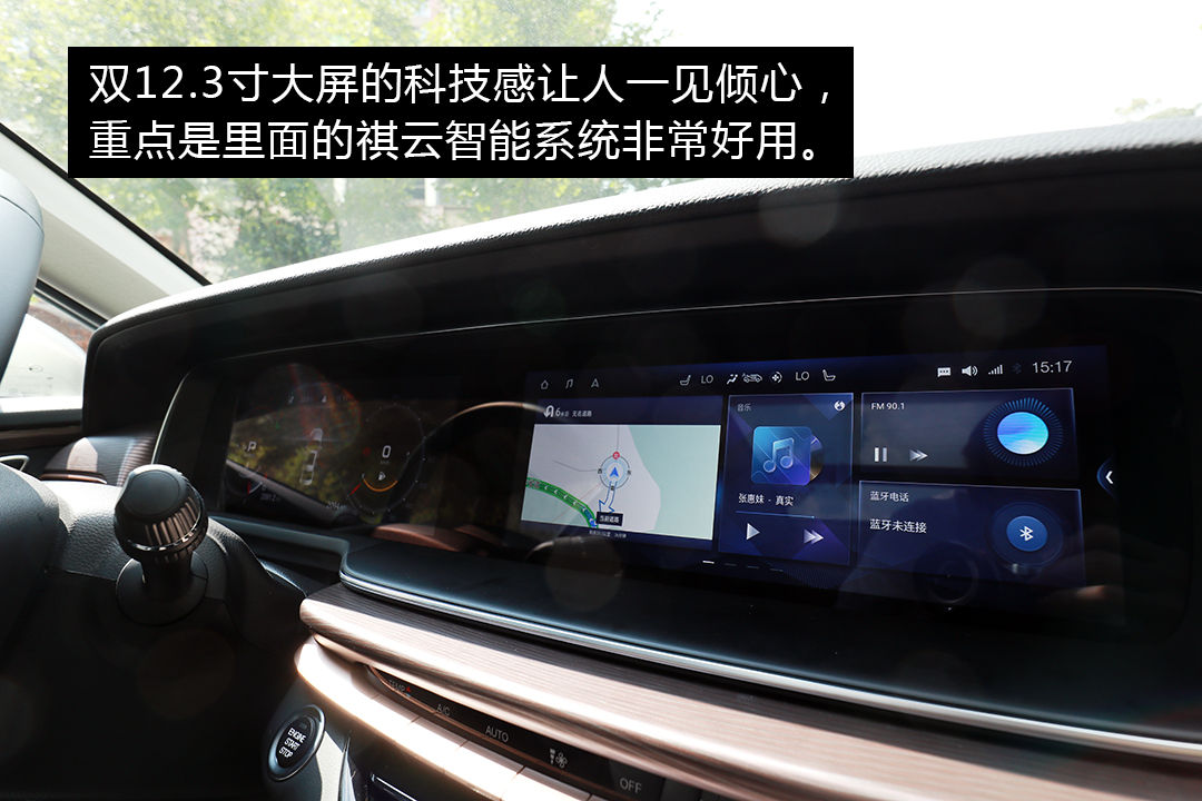 传祺ga6和星瑞哪个底盘好,平衡之道试驾全新一代广汽传祺ga6