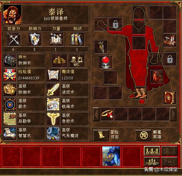 英雄无敌冷知识11：访问帐篷是门学问，墓园人气高的理由令人意外