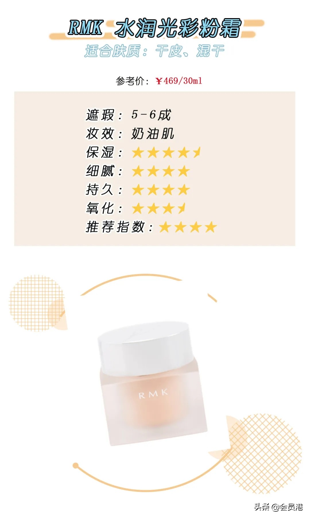 zelens粉底液奶油肌和水光肌,奶油肌粉底液控油推荐公认好用