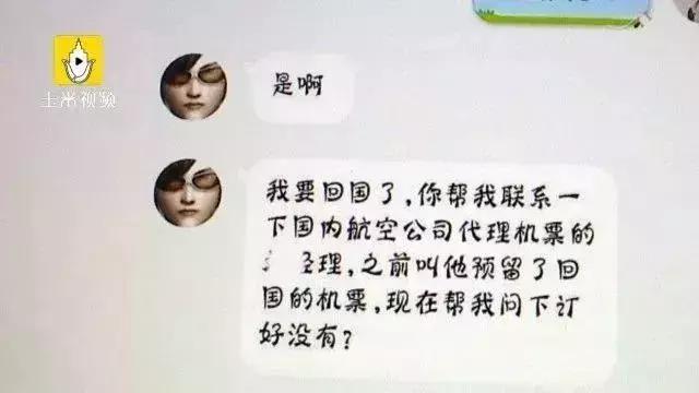 代购飞机票注意事项,代购机票合法吗