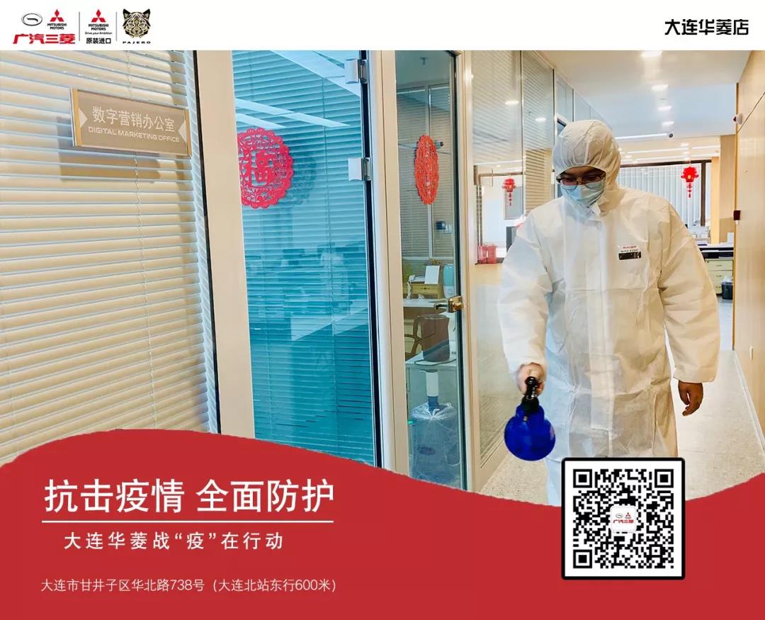 店内已消毒完毕,店内已全面消毒请放心购物