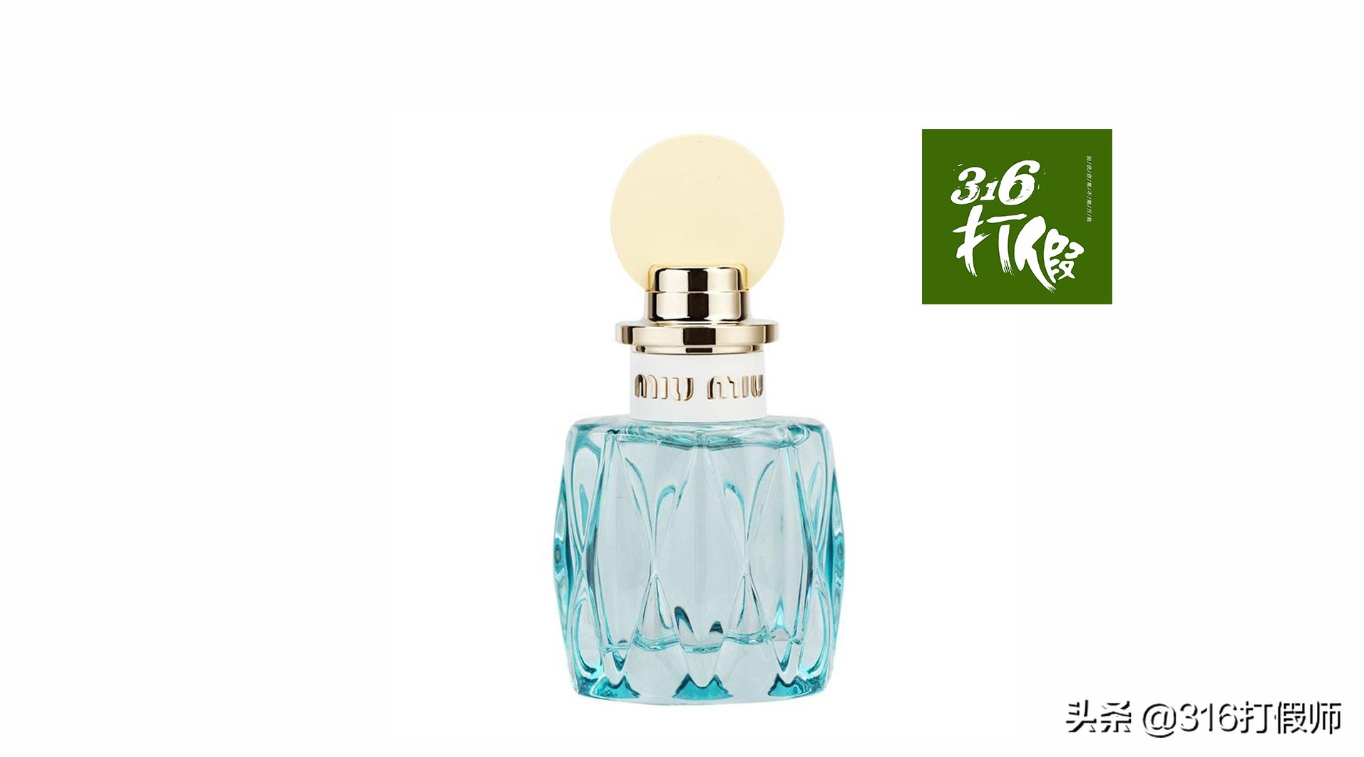 miumiu新款香水甜心欧蕾,miumiu香水鉴别真假